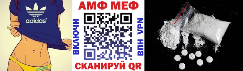 закладки  Приозерск  Amphetamine Розовый 