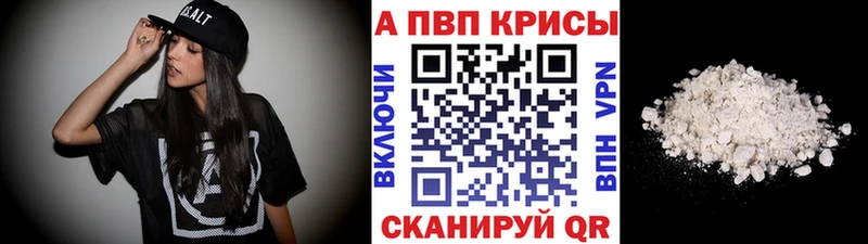 А ПВП мука  продажа наркотиков  Приозерск 