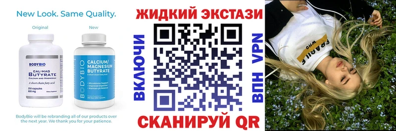 БУТИРАТ Butirat  omg ссылки  Приозерск 