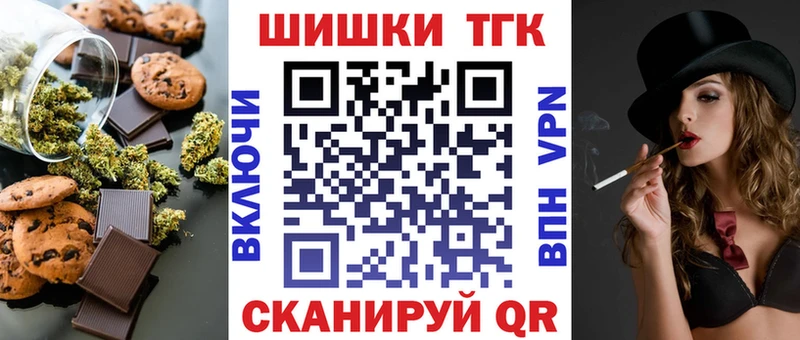 Canna-Cookies марихуана  Приозерск 