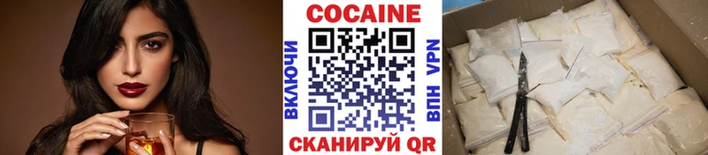 КОКАИН VHQ Приозерск