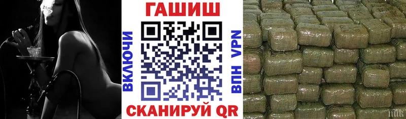 ГАШ AMNESIA HAZE  Приозерск 