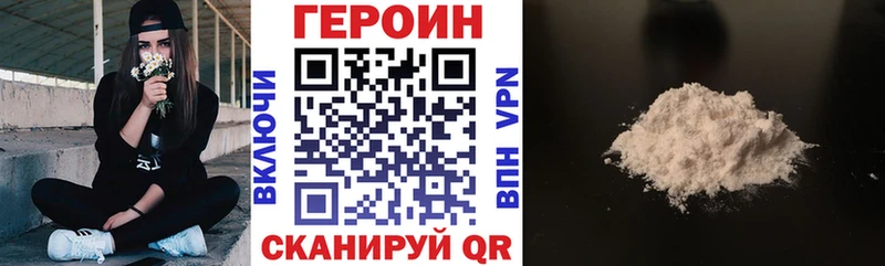 ГЕРОИН гречка  где продают   Приозерск 