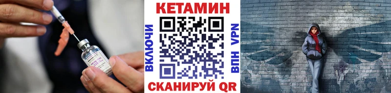 Кетамин ketamine  Приозерск 