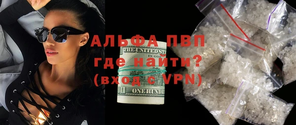 мдпв Магас
