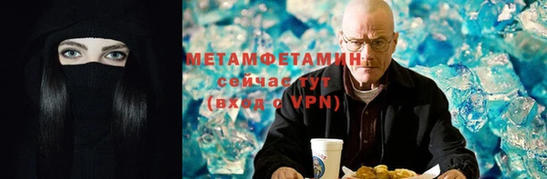 сатива Магадан