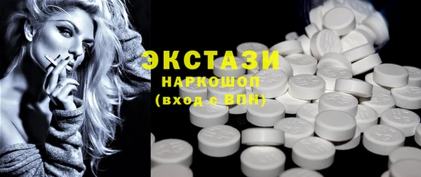 сатива Магадан