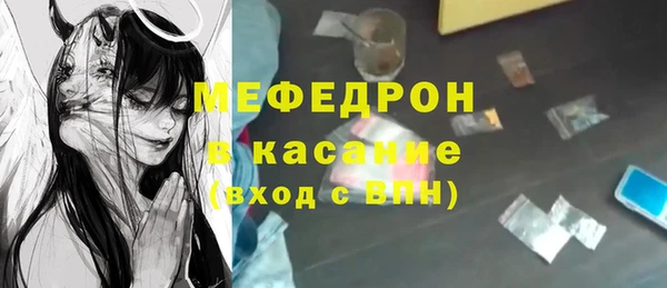 mdma Майский