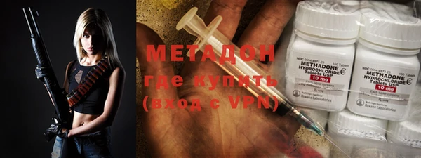 сатива Магадан