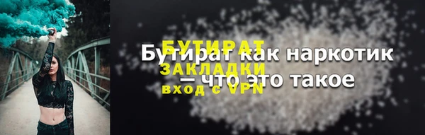 мдпв Магас