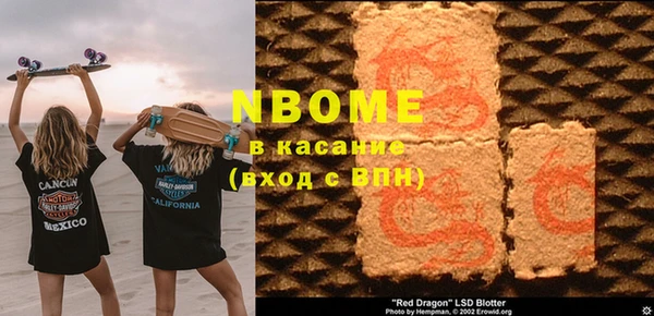 mdma Майский