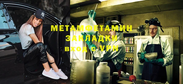 мдпв Магас