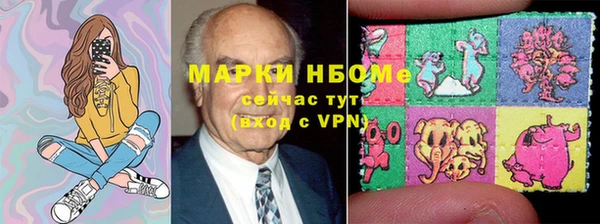 сатива Магадан