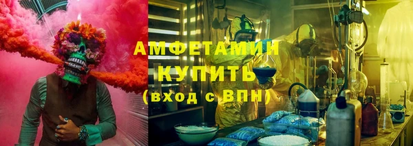 сатива Магадан