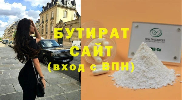 сатива Магадан