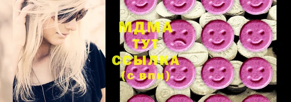 mdma Майский