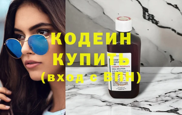 сатива Магадан