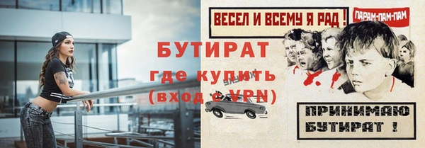 сатива Магадан