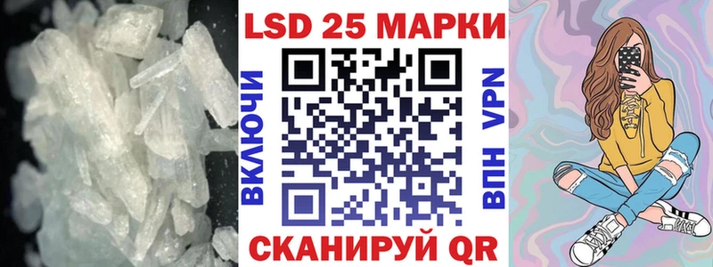 ЛСД экстази ecstasy  гидра tor  Приозерск 