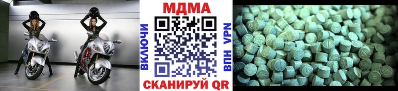 MDMA кристаллы  Приозерск 