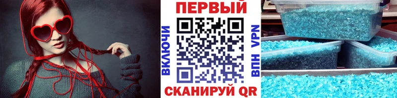 MEGA ONION Приозерск Первитин пудра что такое