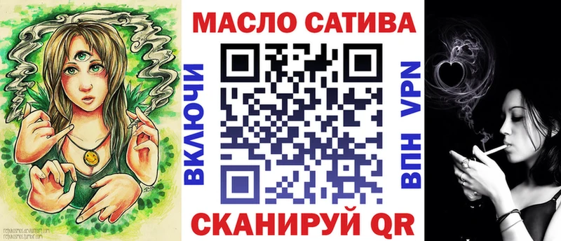 Дистиллят ТГК THC oil  OMG сайт  Приозерск 