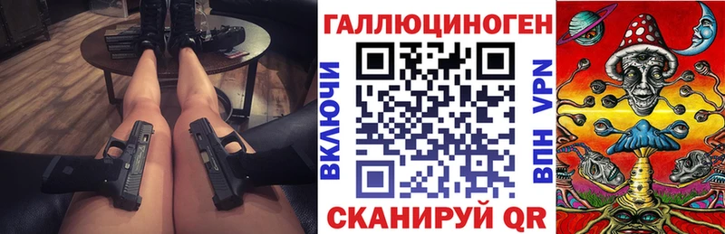 Галлюциногенные грибы прущие грибы  Приозерск 
